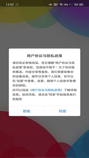 十三陵药王谷软件