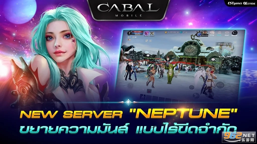 CABALMOBILE国际服