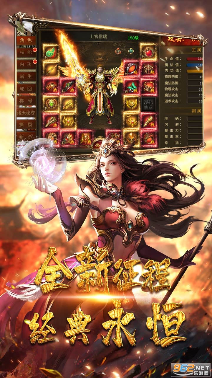 君临传奇(重回经典)图5