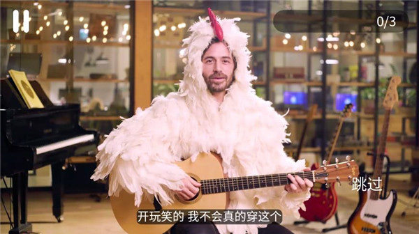 simplyguitar中文版图4