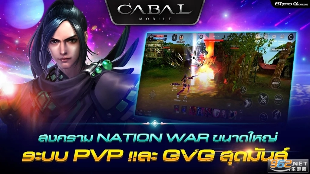 CABALMOBILE国际服