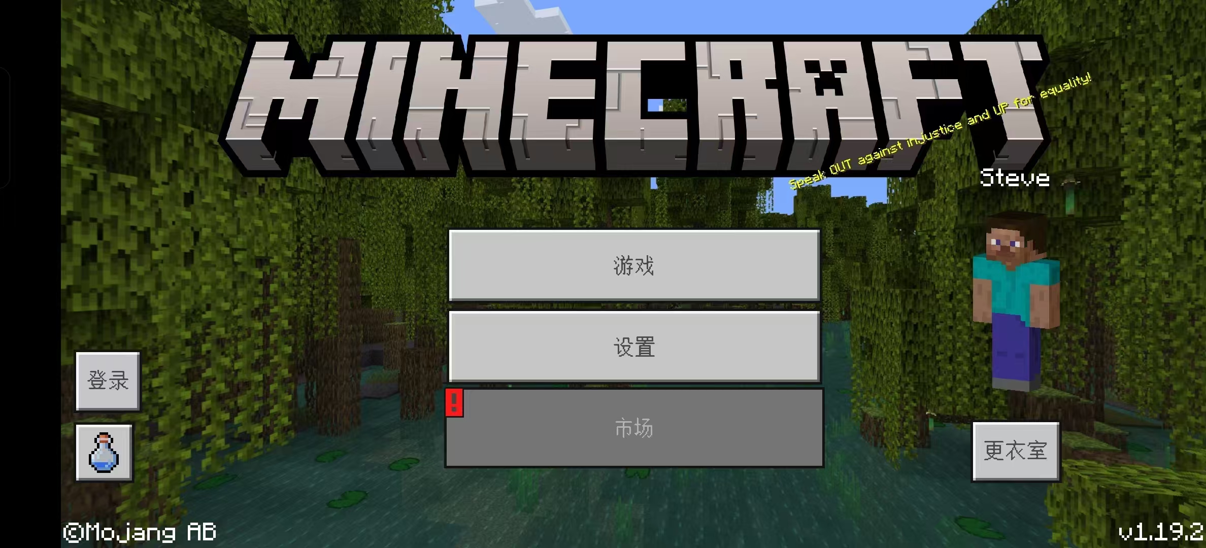 我的世界战斗民族3D枪械模组图4