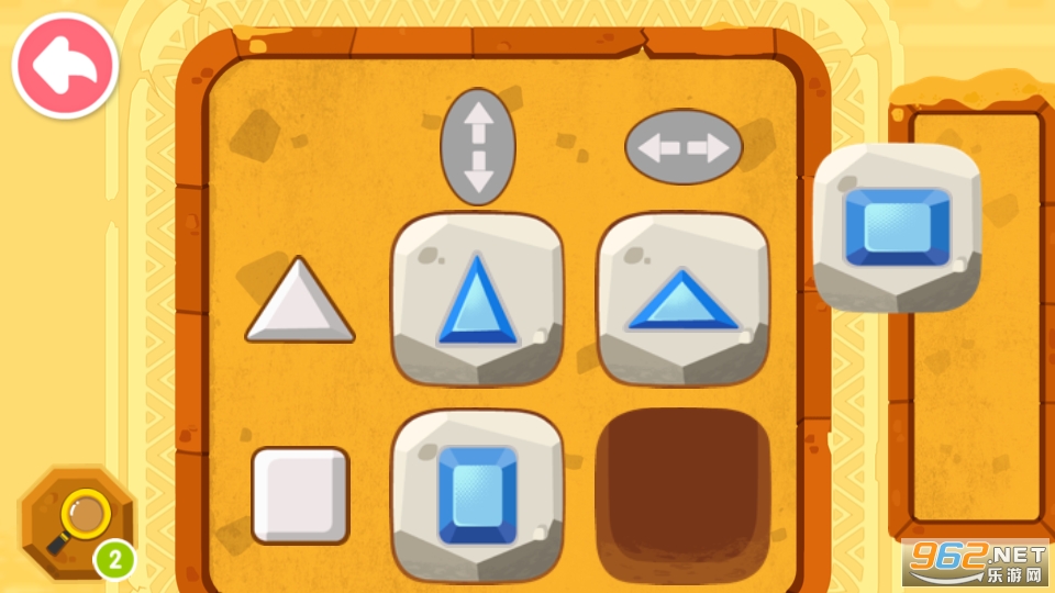 奇妙数字探险游戏5