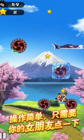 天天跳跳熊游戏图2