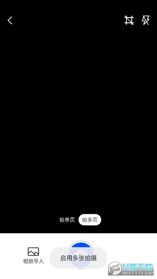 萌爪扫描安卓版图2