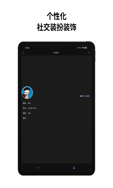 clubspace安卓版图1