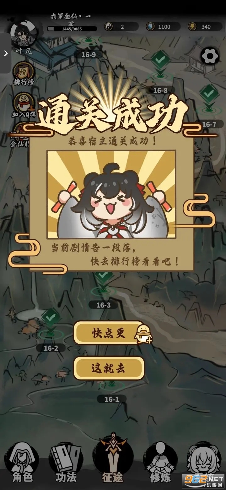 鸿运齐天诡道签到系统