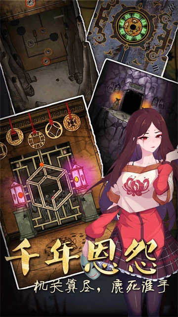 山村老屋3之守墓人(4)