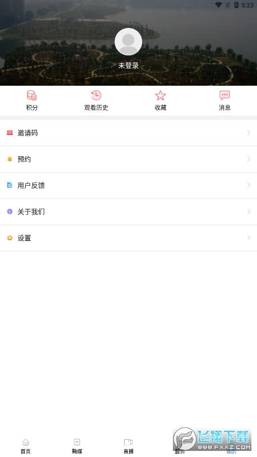 水晶之都最新版