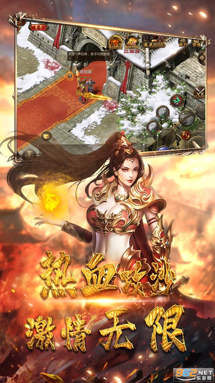 君临传奇(重回经典)图4