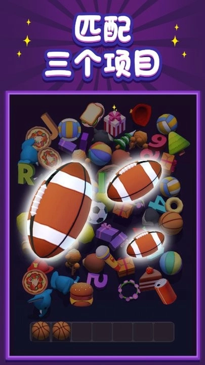 前任垃圾分类攻略最新版