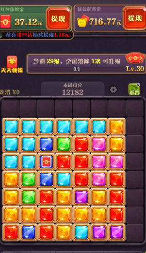 华夏大冒险红包版图4