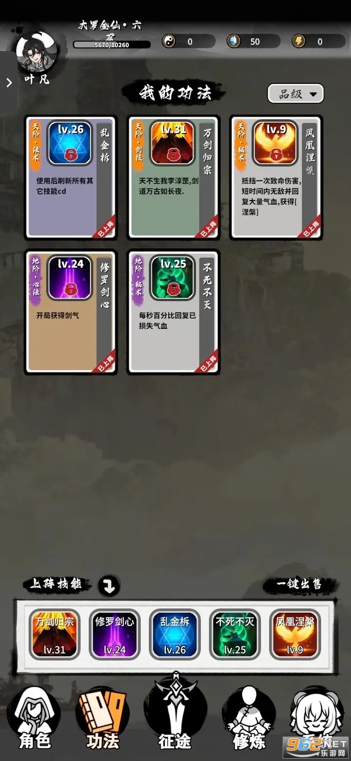 鸿运齐天诡道签到系统