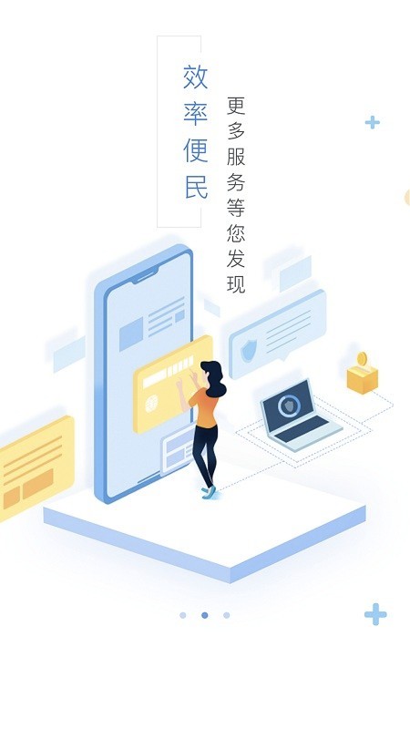 我的察布查尔手机版