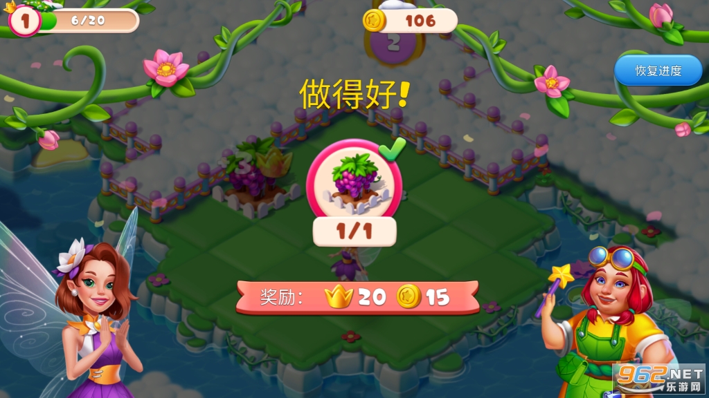 合并与魔法游戏