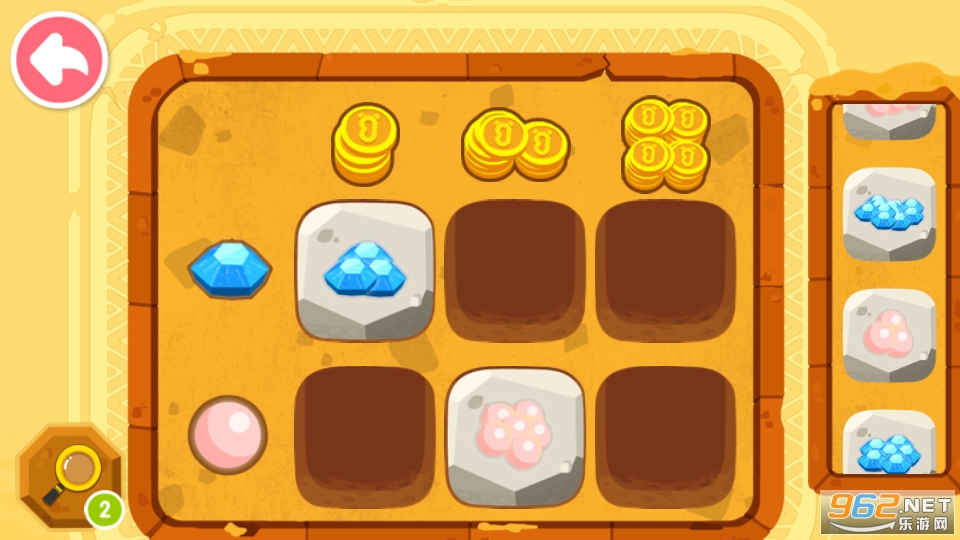 奇妙数字探险游戏6