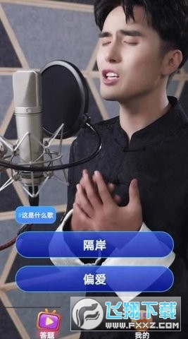 乐播短剧最新版