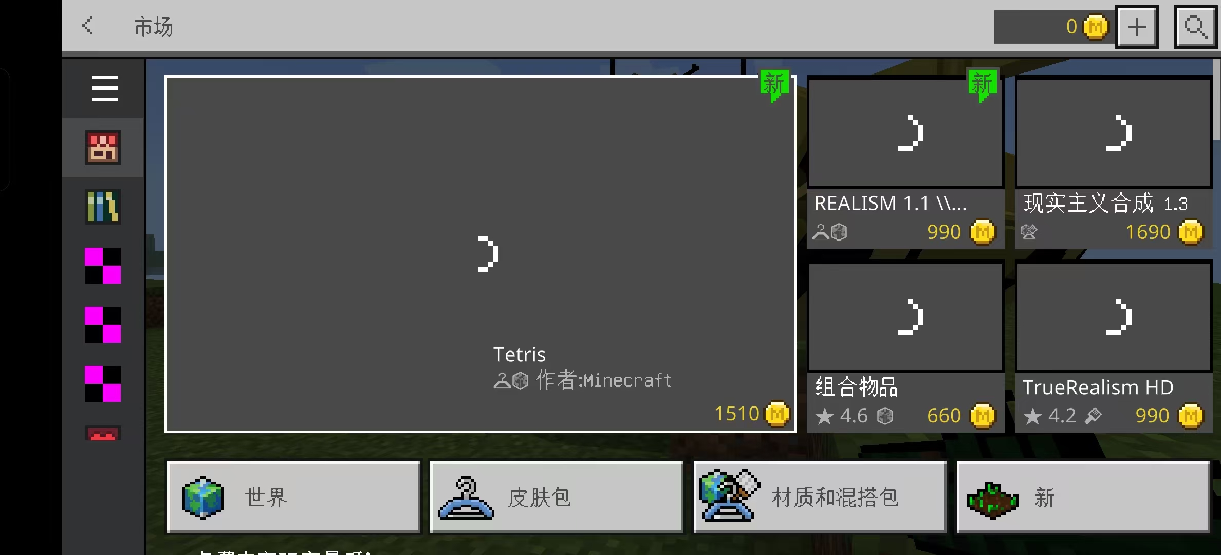 我的世界战斗民族3D枪械模组图3