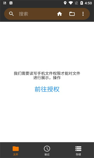 番茄文档安卓版