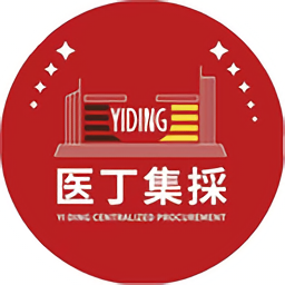 医丁集採最新版