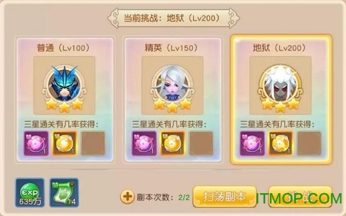 灵梦仙缘手机版