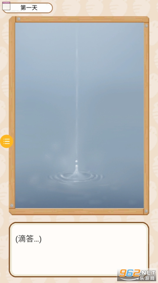 铲屎官模拟器图4