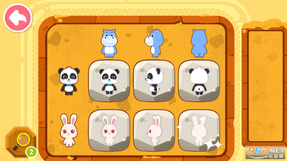 奇妙数字探险游戏9