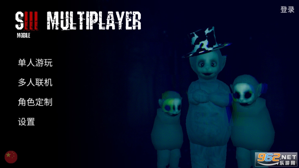 懒汉3鬼畜天线宝宝中文版