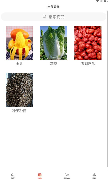 黑豹优选安卓版