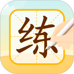 小优ai练字v1.8.0 安卓版