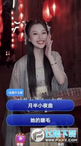 乐播短剧最新版