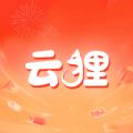 云狸最新版