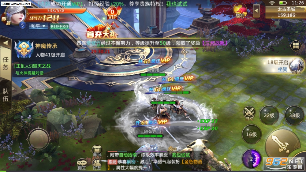 失控尼尔之混沌起源