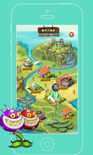 植物僵尸最后战争