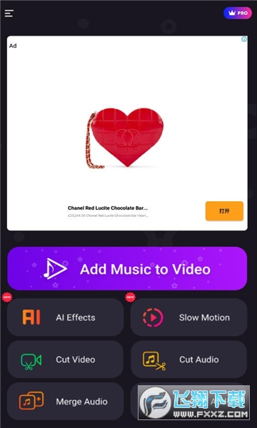 addmusic安卓版图4
