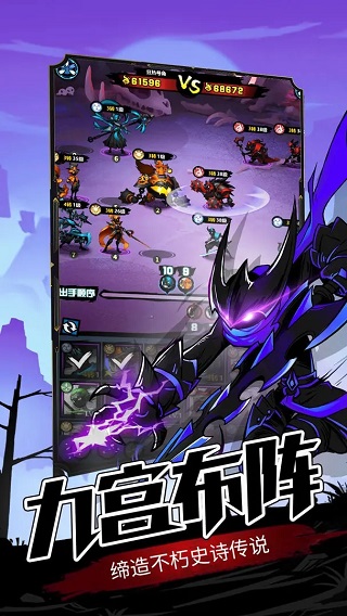 火柴人觉醒变态版(4)