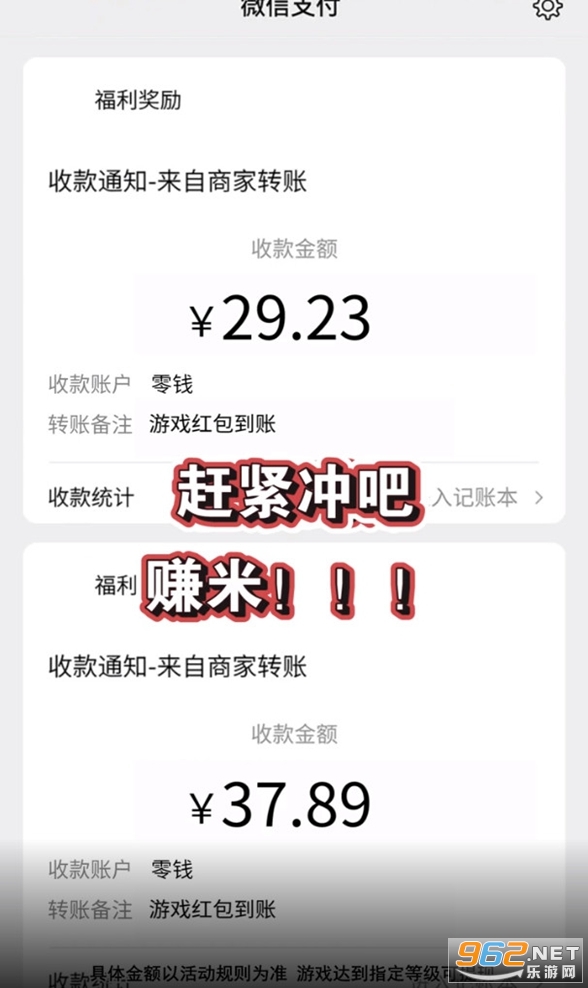 合成变首富红包版(2)