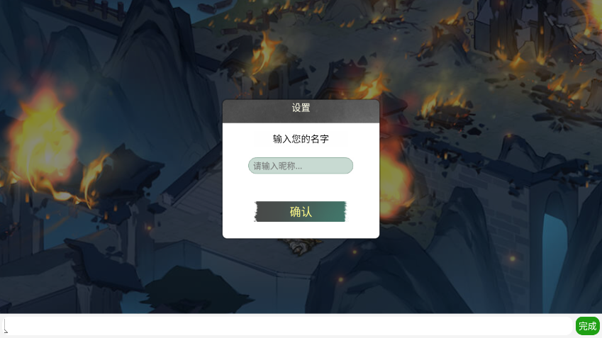 我的修真世界图4