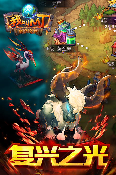 我叫mt国际版图3