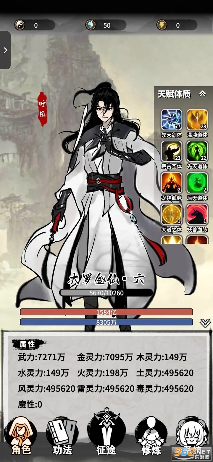 鸿运齐天诡道签到系统