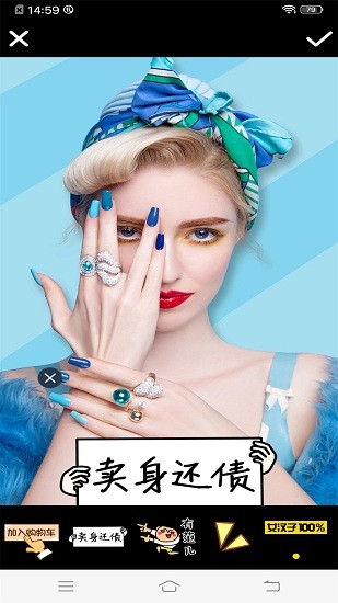 甜萌自拍相机最新版图4