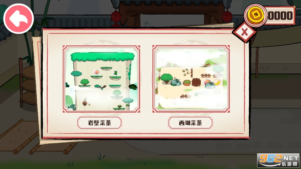 奇妙小茶园游戏6