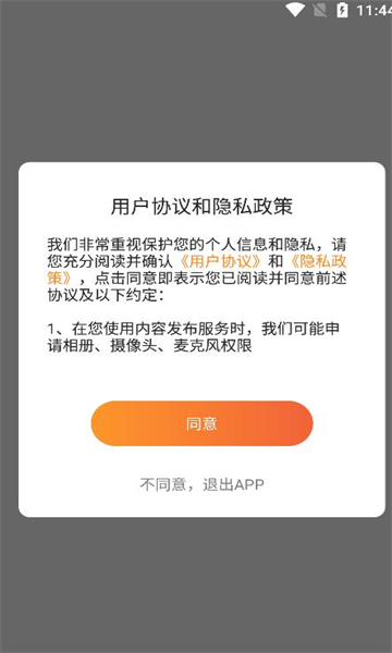 糖果择她约会安卓版