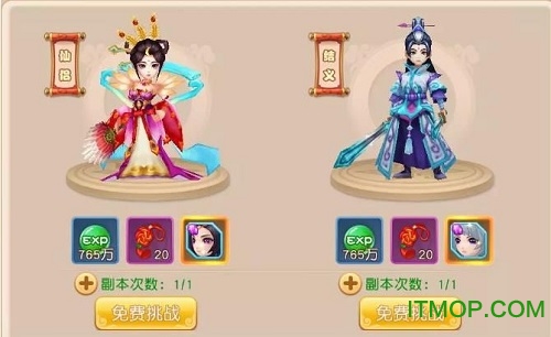 灵梦仙缘手机版