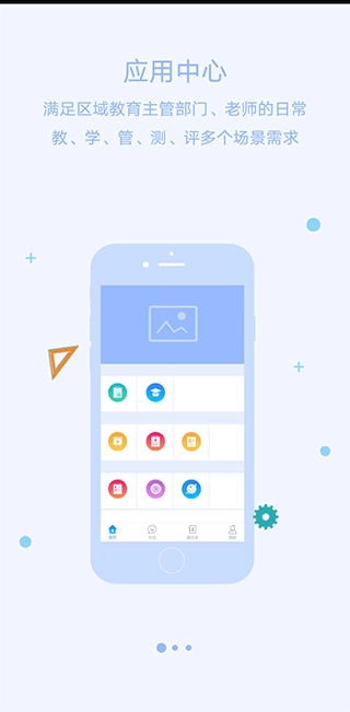 以铸以陶校园版