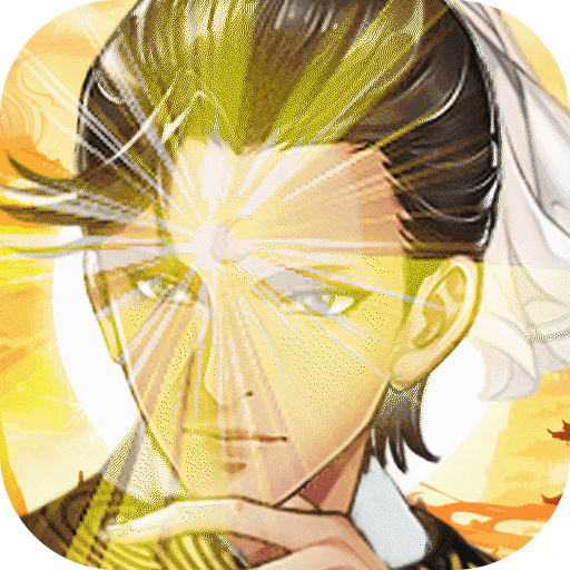 神判包青天游戏