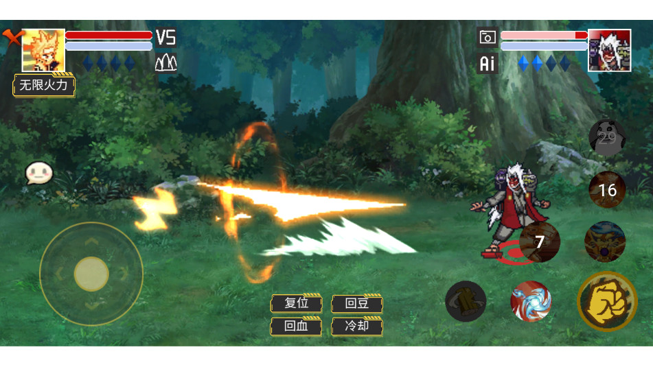 像素火影（仙自九鸣）最新版图1