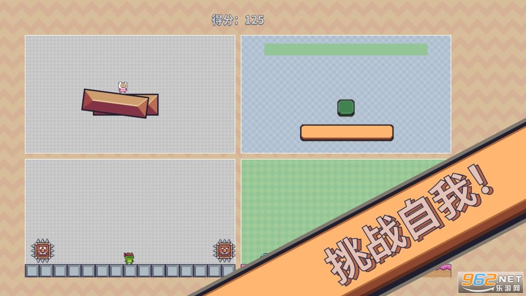 三个王国Brain安卓版图3