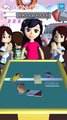 拍卡我最强最新版图2