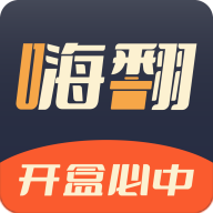 嗨翻盲盒最新版